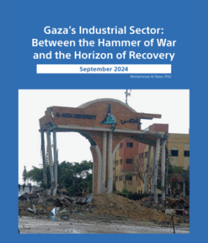 Gaza's Industrial Sector: Between the Hammer of War and the Horizon of Recovery