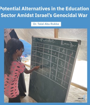 Potential Alternatives in the Education Sector Amidst Israel's Genocidal War