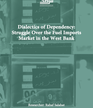 Dialectics of Dependency: Struggle over the Fuel Imports Market in the West Bank