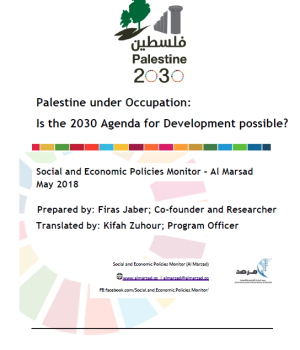 Palestine under Occupation