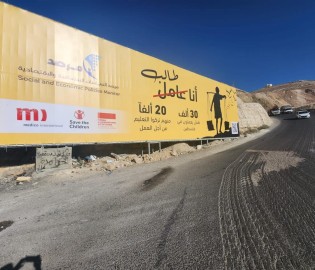 عمالة الأطفال في فلسطين