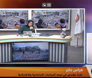 مقابلة الباحث المؤسس في مرصد السياسات الاجتماعية والاقتصادية فراس جابر، للحديث حول التزامات الحكومة الفلسطينية تجاه عمال الداخل المحتل.