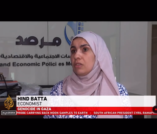 التداعيات الاقتصادية للحرب على قطاع غزة - مقابلة هند بطة