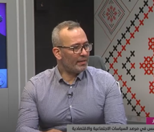 المرصد: الأولويات الوطنية في الإنفاق يجب أن تستند إلى خطة تنموية استراتيجية وطنية