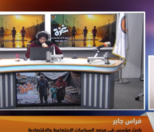 مقابلة الباحث المؤسس فراس جابر مع شبكة راية الإعلامية حول قانون ضريبة القيمة المضافة