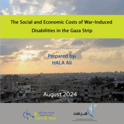 The Social and Economic Costs of War-Induced Disabilities in the Gaza Strip