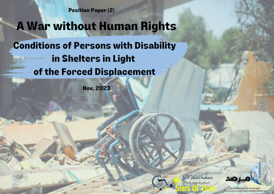 Conditions of Persons with Disability in Shelters in Light of the Forced Displacement