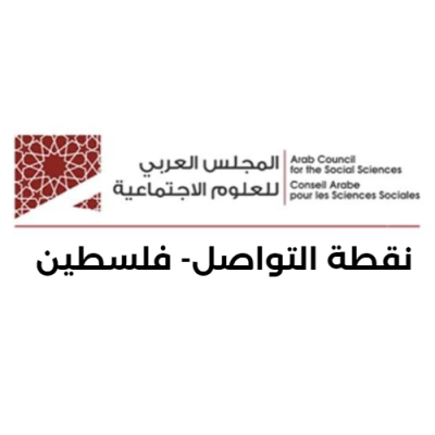 د عوة للمشاركة في اليوم الدراسي