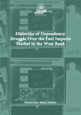 Dialectics of Dependency: Struggle over the Fuel Imports Market in the West Bank