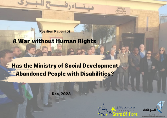 Has the Ministry of Social Development Abandoned People with Disabilities?