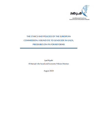 THE ETHICS AND POLICIES OF THE EUROPEAN COMMISSION: A BLIND EYE TO GENOCIDE IN GAZA, PRESSURES ON PA FOR REFORMS