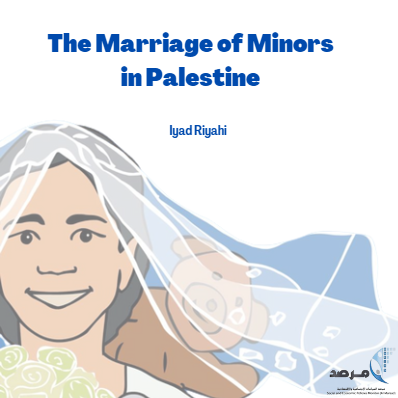 The Marriage of Minors in Palestine
