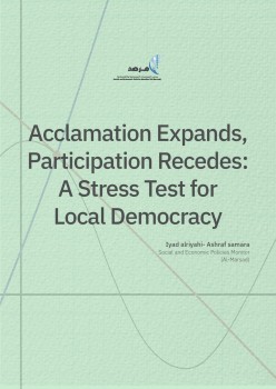 Acclamation Expands, Participation Recedes: A Stress Test for Local Democracy