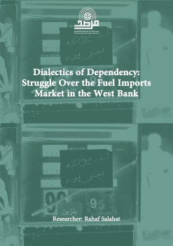 Dialectics of Dependency: Struggle over the Fuel Imports Market in the West Bank