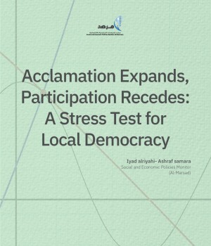 Acclamation Expands, Participation Recedes: A Stress Test for Local Democracy