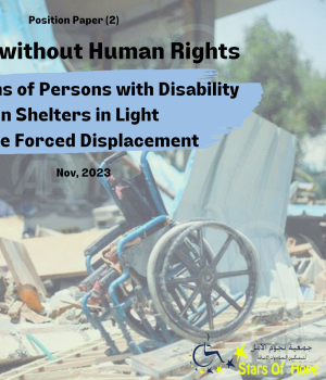 Conditions of Persons with Disability in Shelters in Light of the Forced Displacement