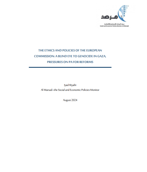 THE ETHICS AND POLICIES OF THE EUROPEAN COMMISSION: A BLIND EYE TO GENOCIDE IN GAZA, PRESSURES ON PA FOR REFORMS
