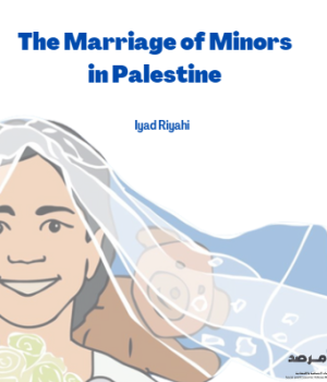 The Marriage of Minors in Palestine