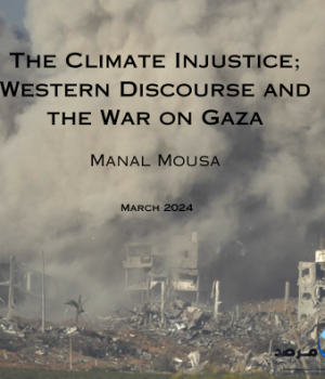 The Climate Injustice; Western Discourse and the War on Gaza