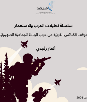 موقف الكنائس الغربيّة من حرب الإبادة الجماعيّة الصهيونيّة