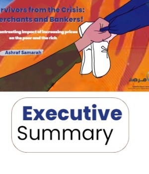 Survivors from the Crisis: Merchants and Bankers!