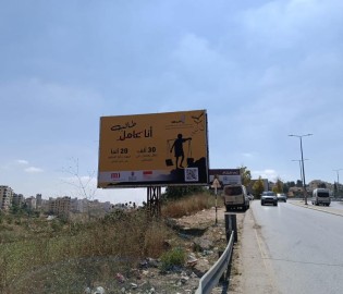 عمالة الأطفال في فلسطين