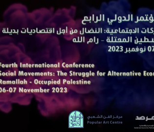 الحركات الاجتماعية: النضال من أجل اقتصاديات بديلة