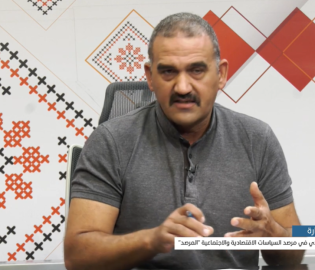 حلقة تناقش واقع العمال الفلسطينيين في الداخل المحتل منذ بداية الحرب على قطاع غزة.