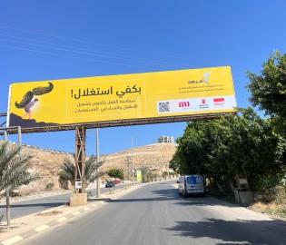 الأطفال في شِباك سماسرة التّسوّل