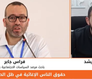 مقابلة الباحث فراس جابر مع راديو علم حول حقوق الناس الإغاثية خلال الحرب