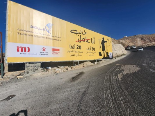 عمالة الأطفال في فلسطين