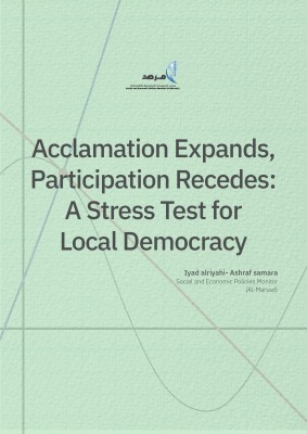 Acclamation Expands, Participation Recedes: A Stress Test for Local Democracy
