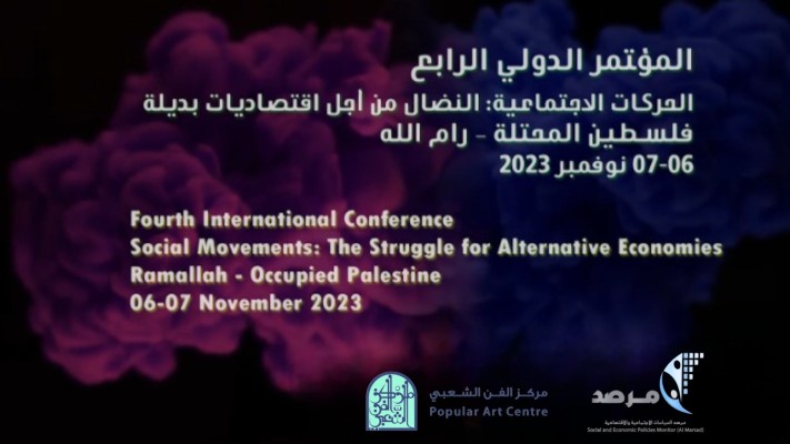 Palestine is awaiting the Fourth International Conference on Social Movements