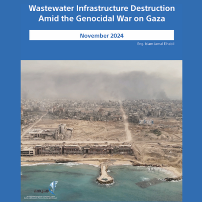 Wastewater Infrastructure Destruction Amid the Genocidal War on Gaza