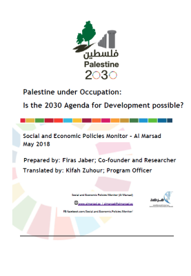 Palestine under Occupation