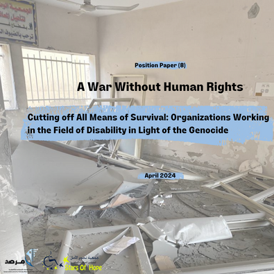 Cutting  off all means of survival: Organizations Working in the Field of Disability in Light of the Genocide