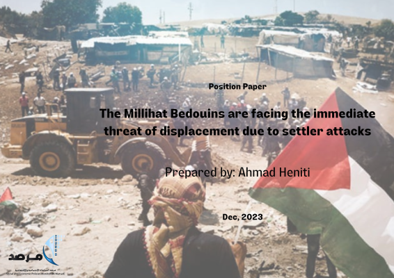 The Millihat Bedouins are facing the immediate threat of displacement due to settler attacks