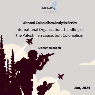 International Organizations handling of the Palestinian cause: Soft Colonialism