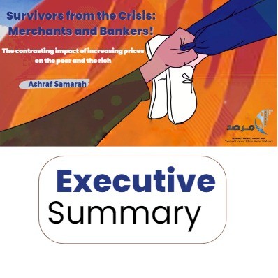 Survivors from the Crisis: Merchants and Bankers!