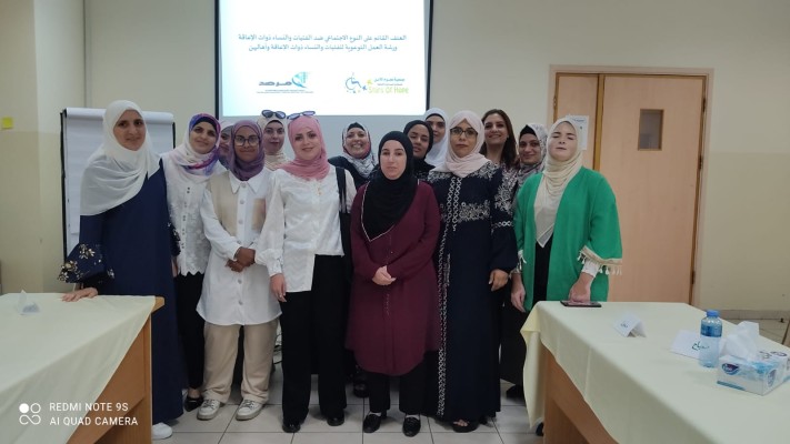 العنف ضد النساء ذوات الإعاقة ونظام التحويل الوطني... ورشات توعوية عقدتها جمعية نجوم الأمل والمرصد